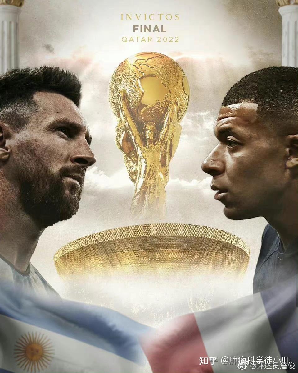  姆巴佩高帮顶配 