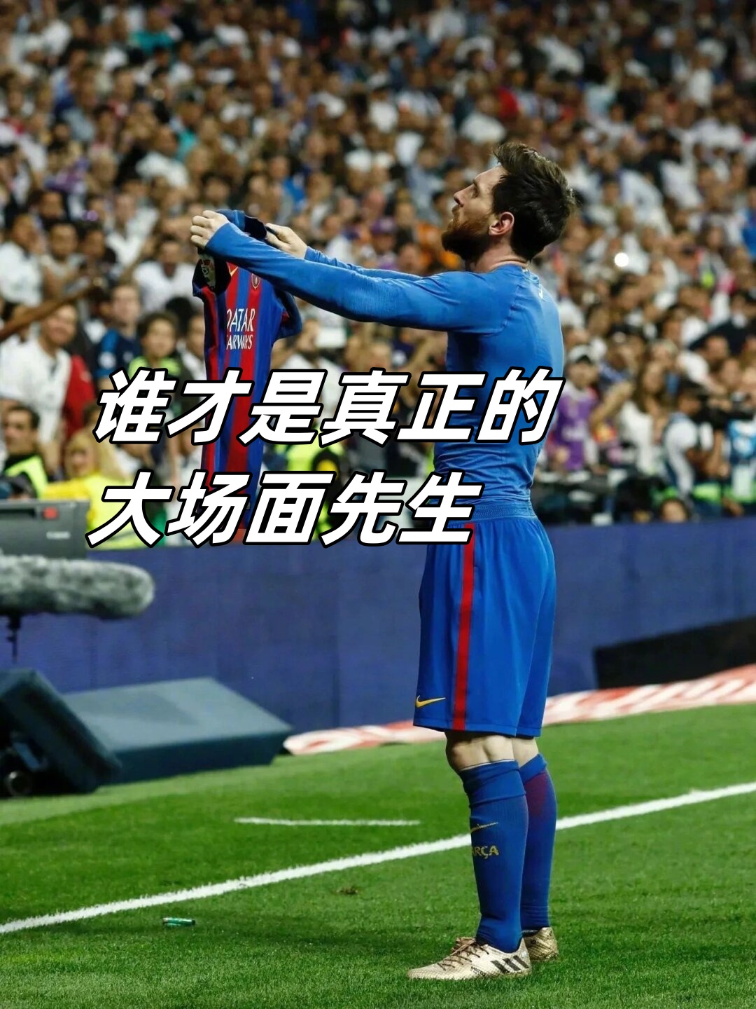 包含内马尔在公牛比赛中挺进下一轮,高光表现引发热议!的词条 包含内马尔在公牛比赛中挺进下一轮,高光表现引发热议!的词条