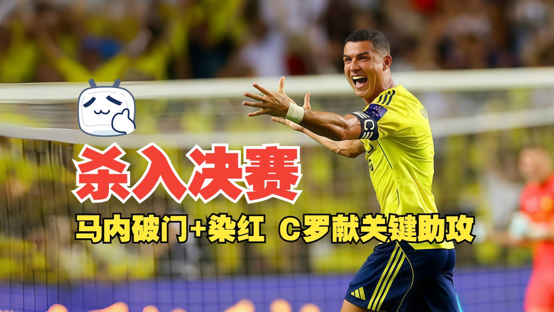 c罗关键节点关键助攻,g2带队取胜了吗 c罗关键节点关键助攻,g2带队取胜了吗